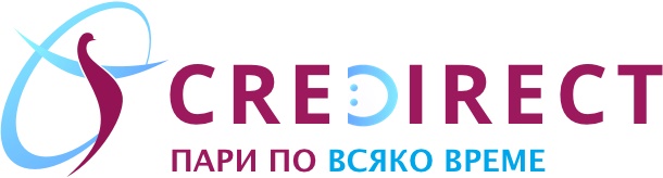 Бърз кредит до заплата с актуална промоция: Без лихва за всеки нов клиент, заявил кредит