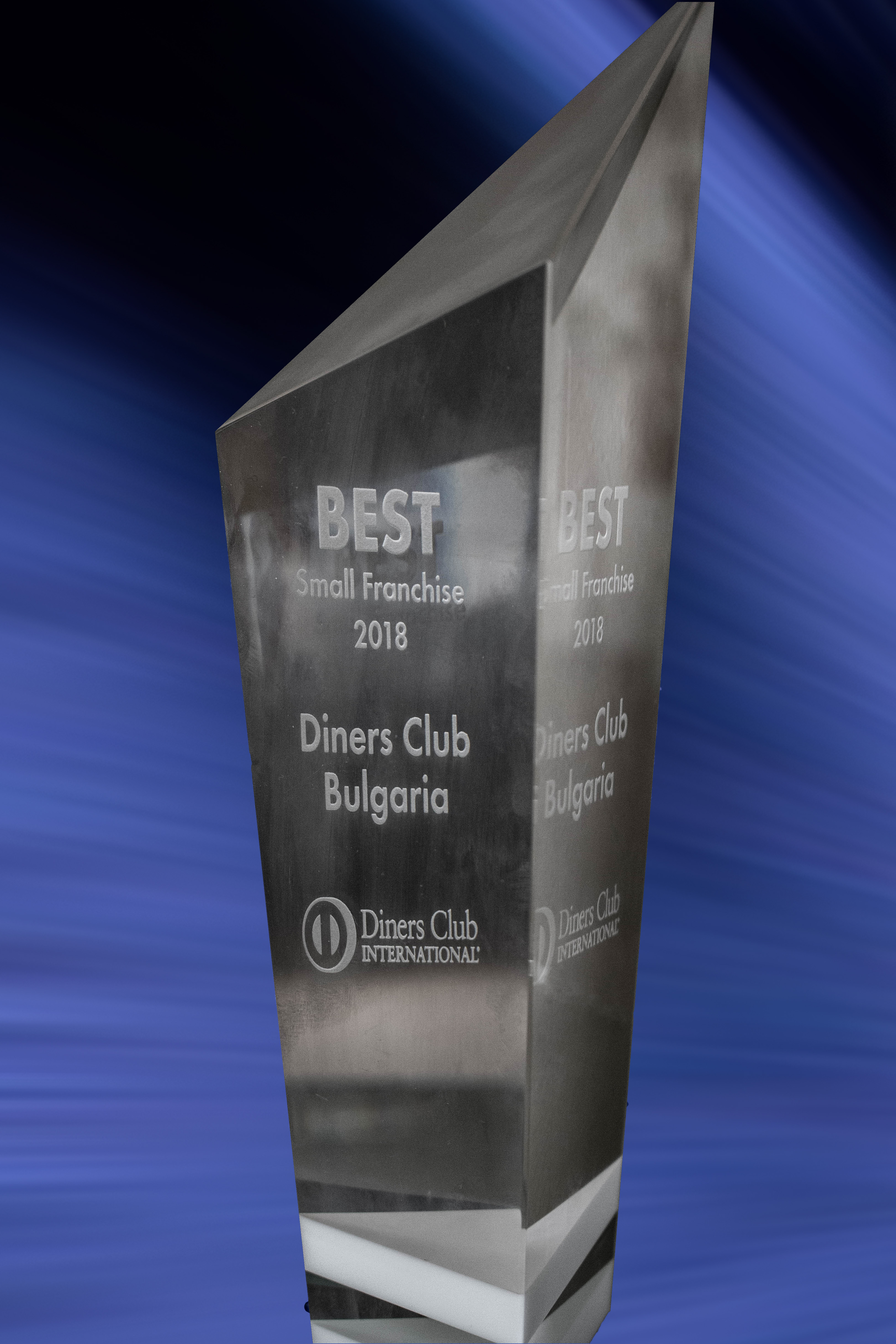 Дайнърс клуб България получи отличието Best Small Diners Club franchise за 2018 г.