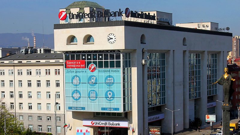 Global Finance обяви УниКредит Булбанк за най-добра банка в България