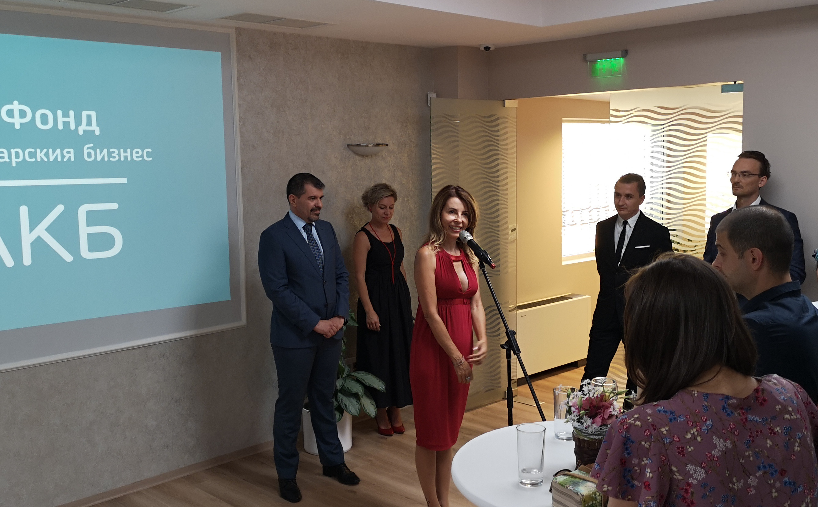БАКБ създава инвестиционен фонд за малкия и среден бизнес