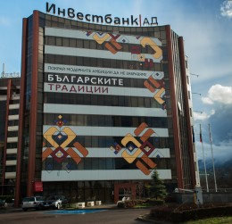 Инвестбанк с нови пакетни програми за физически лица